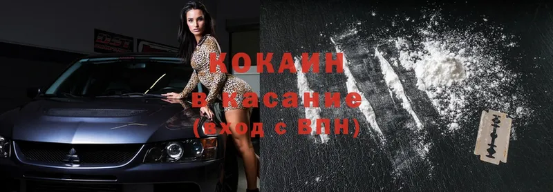 Cocaine Columbia Калязин