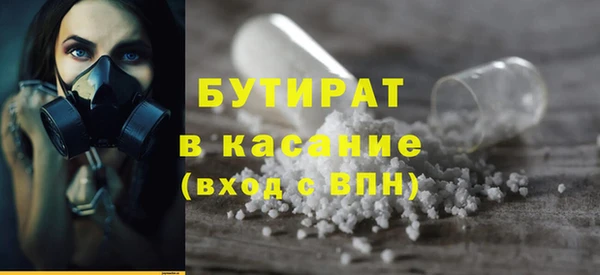 2c-b Богородицк