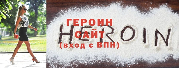 прущие грибы Бородино