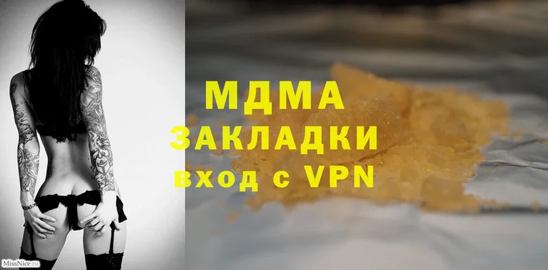 MDMA молли  Калязин 