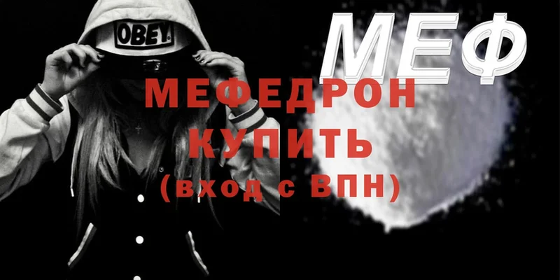 наркота  Калязин  МЕФ 4 MMC 