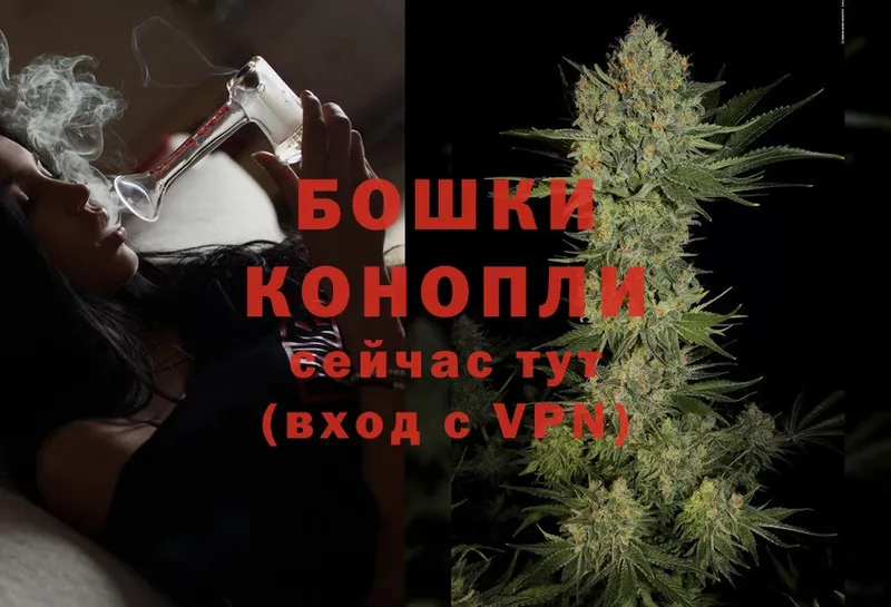 купить закладку  сайты даркнета формула  blacksprut ССЫЛКА  Шишки марихуана гибрид  Калязин 